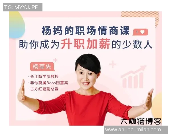 提升足球教练技能的实用培训视频全攻略助你成为优秀教练
